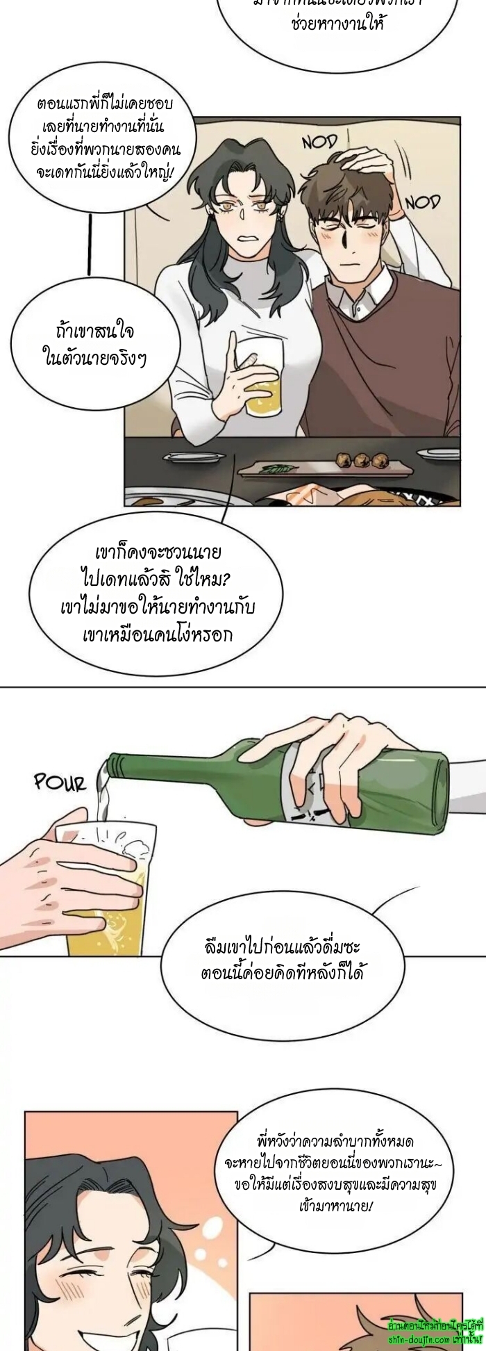Keeper of the Pearl EP 15